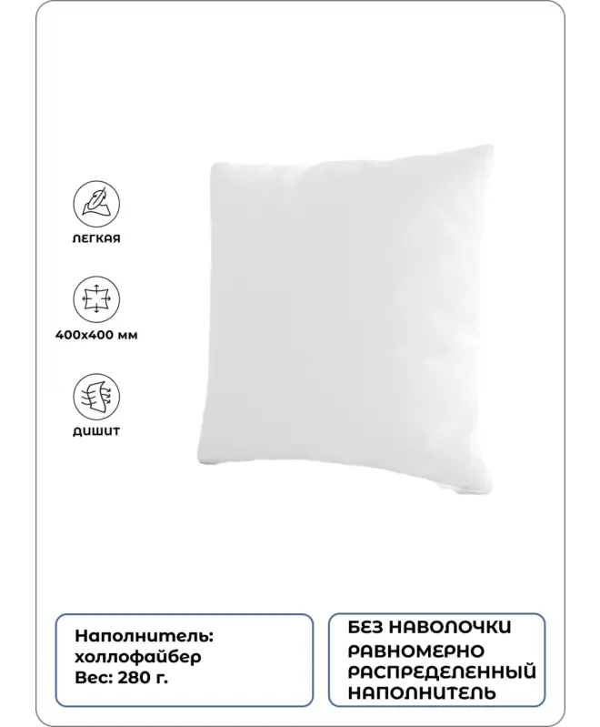 Подушка