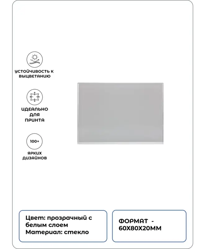 Кристалл