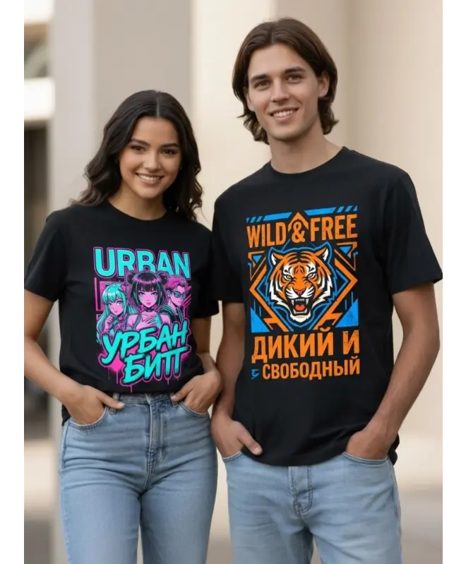 Футболка Классическая
