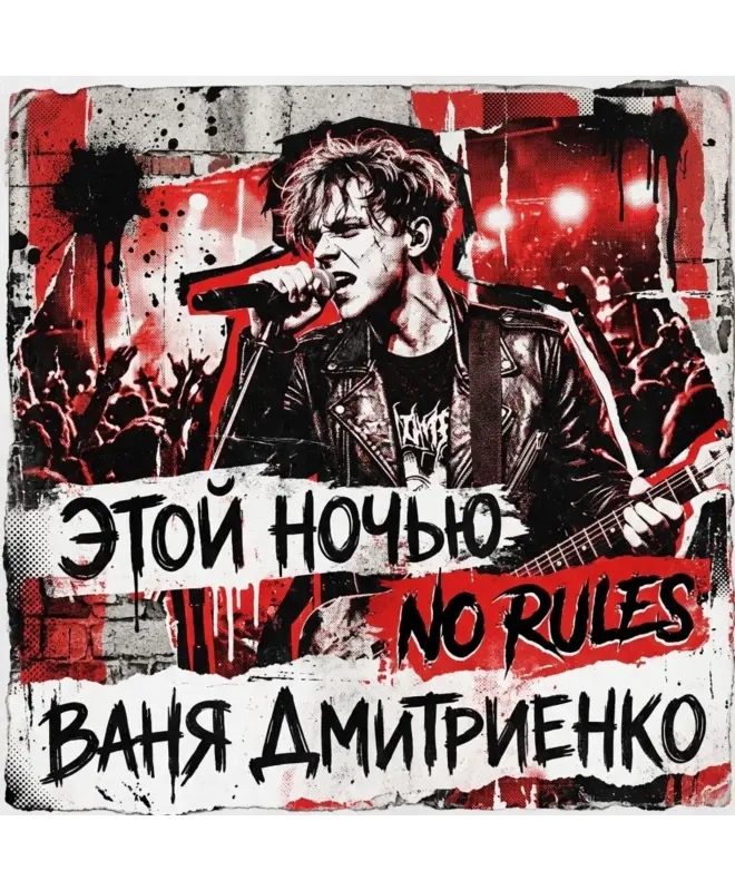 Худи 