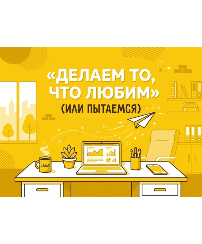 Фотокамень 