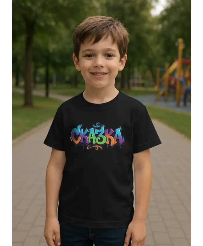 Футболка Детская "Сказка"