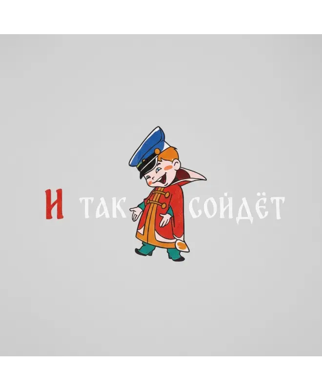 Футболка OVERSIZE 