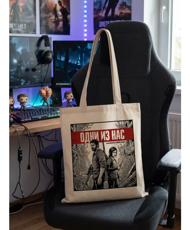 Холщовая сумка (Шоппер) 
